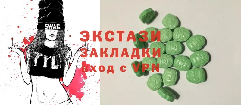 Ecstasy 280 MDMA  Биробиджан 