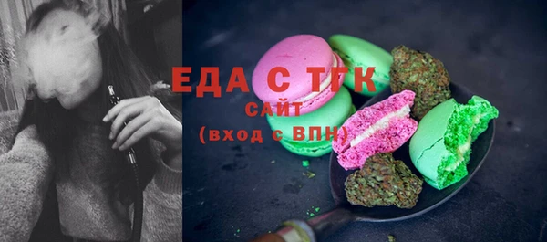 ECSTASY Богородицк