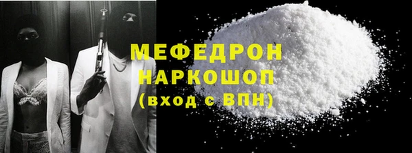 ECSTASY Богородицк