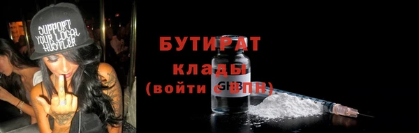 ECSTASY Богородицк